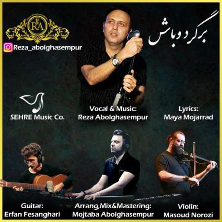 Reza Abolghasempour – Bargardo Bash